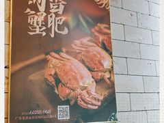 -清远国际酒店御珍轩食街
