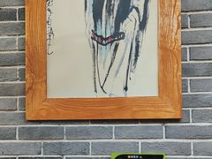 -曹丞相·地锅鸡·地锅鱼(武林店)