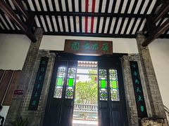 -东莞市可园博物馆