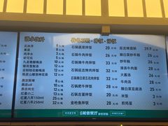 -华天延吉餐厅(西四总店)