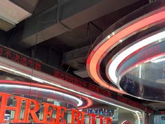 -三头牛·潮汕牛肉生蚝火锅 (夏湾店)