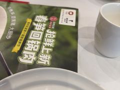-眉州东坡(团结湖店)