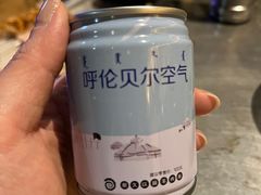 -很久以前羊肉串(打浦路店)