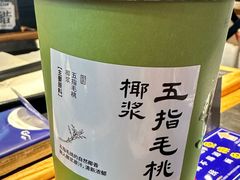 -和府捞面(领展购物广场京通店)