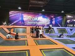 -Tenker Club弹刻极限主题公园 · 蹦床 · 团建 · 生日派对(大关店)