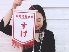 -春麗吃飯公司(工体店)