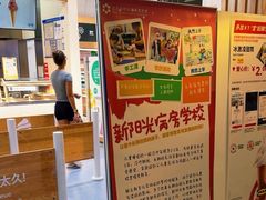 -宜家·瑞典风味餐厅(四元桥店)