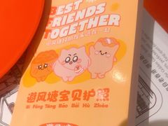 -避风塘(宝山万达店)