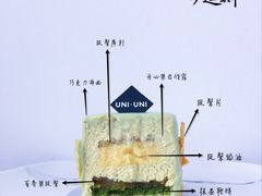 -UNI UNI(环亚凯瑟琳店)