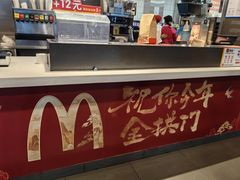 -麦当劳(万达广场店)