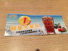 -大家乐(广州中华广场店)