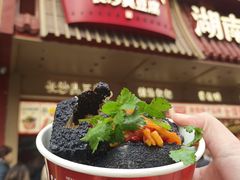 -黑色经典臭豆腐·湖南特产(步行街店)