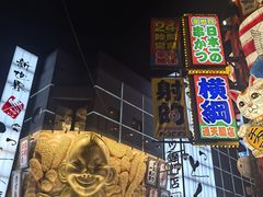 -通天阁