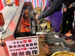 -杨记烤肉老店