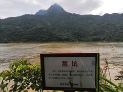 -羚羊峡古栈道森林公园