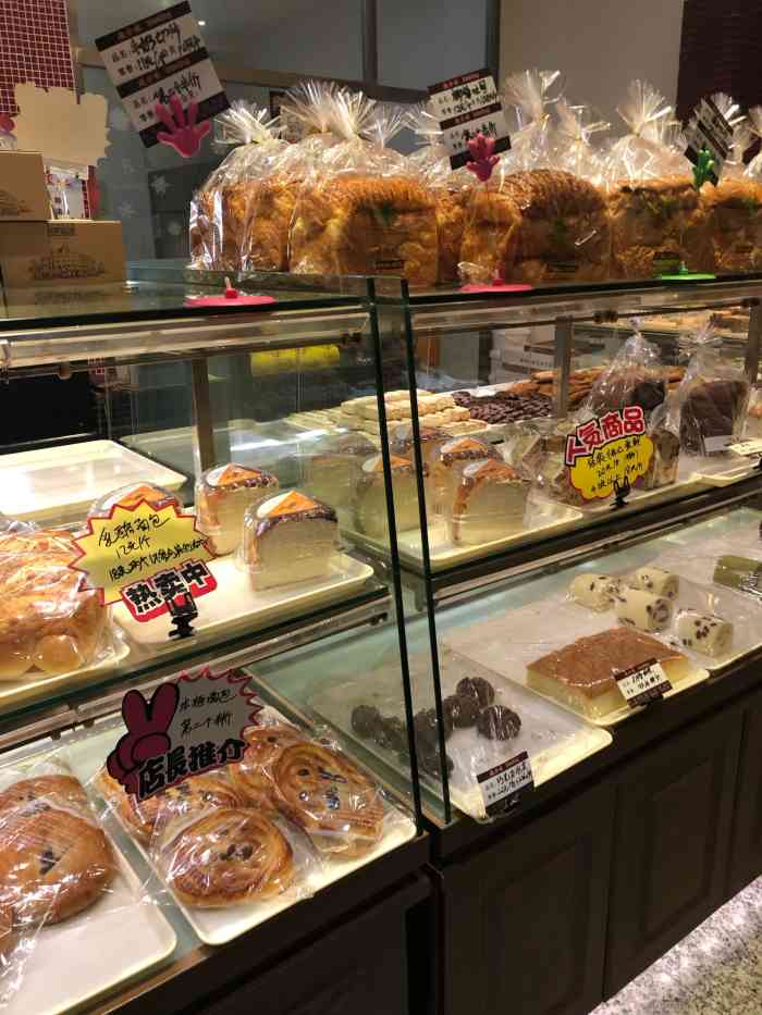 起士林kissling(嘉陵道店)-"团购的12寸升级到了14寸,样子比图片的.