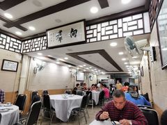 大堂-粤·向群饭店(龙津东路总店)