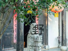 -张公山寨景区