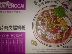 -肯德基(兴隆店)