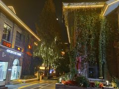 -1912街区