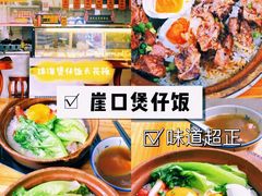 -濠轩阁特色生蚝火锅总店