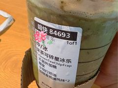 -星巴克(南京鼓楼医院店)
