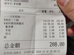 -唐师傅湘西名菜馆(武陵路店)