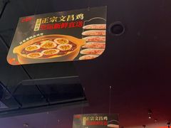-红盔甲·小龙虾(天钥桥店)