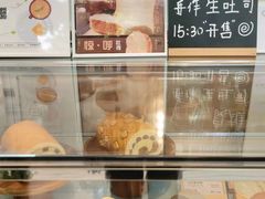 -SKROLL卡特司库·蛋糕定制·生吐司·司康(古北程家桥店)