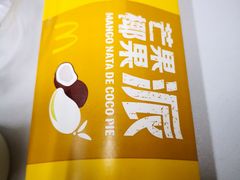 -麦当劳(军博店)