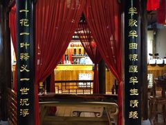 -MAX伯爵沉浸式超级游戏体验馆·实景桌游·剧本杀(小时代店)