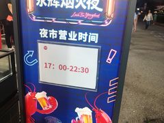 -永辉超市(鲁谷店)
