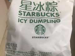 -星巴克(长春世纪鸿源店)