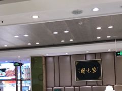-紫光园(吕家营店)
