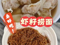 -周门传统竹升面