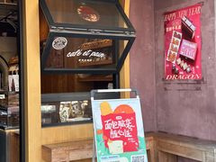 -MEEBO KAFEE米咖焙坊(虹桥路店)