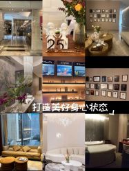 -丽妍雅集 Rubis SPA