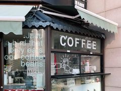 门面-卖呆儿咖啡(望京店)