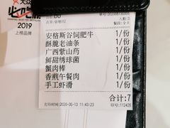 -湯系·煲汤手艺人(东二环泰禾广场店)