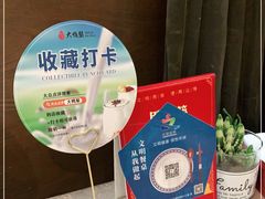-大鸭梨(天通西苑店)