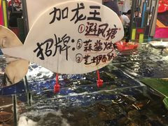 -79号渔船海鲜饭店(华强北店)