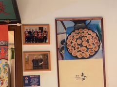 -清真·老门框爆肚涮肉·中华老字号(丰管路店)