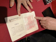 -中国景泰蓝艺术博物馆