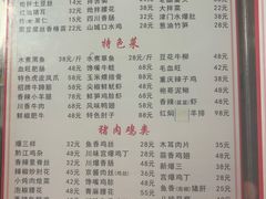 -小四川餐厅(纪庄子北道店)