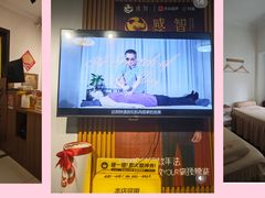 -感智盲人按摩·艾灸·肩颈SPA(岗厦店)