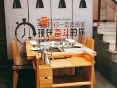 -竹犇番茄火锅(长风街店)