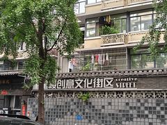 -奎星楼街