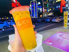 鲜橙百香果-汇茶(上邦店)