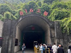 -816工程景区