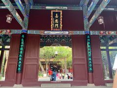 -南岳大庙
